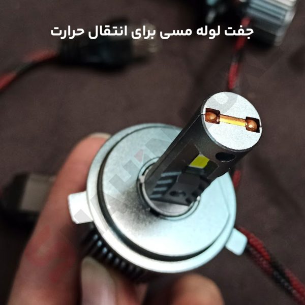 هدلایت CSP لیزارو مدل M10 - تصویر 8