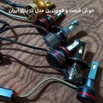 هدلایت نسل جدید M8 Pro, M8 Max برند لیزارو - تصویر 6