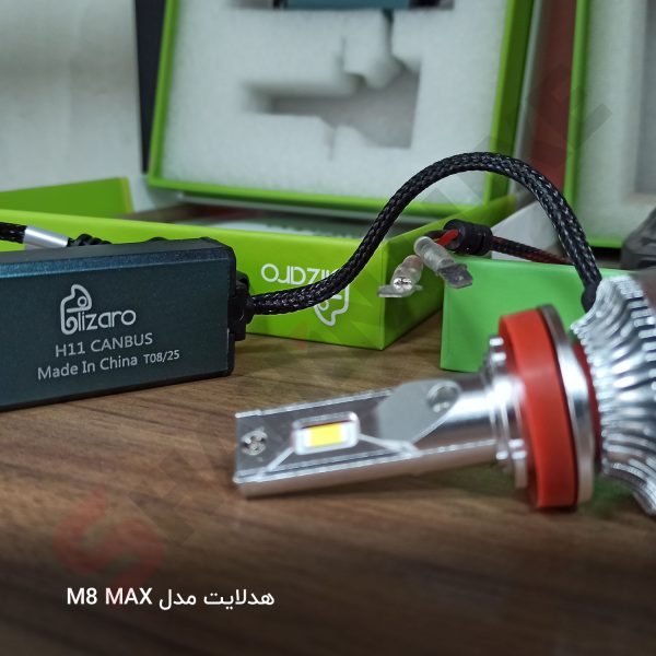 هدلایت نسل جدید M8 Pro, M8 Max برند لیزارو - تصویر 16
