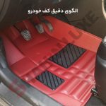 کفپوش پنج بعدی برند PZ خودرو شاهین - تصویر 6