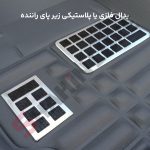 کفپوش پنج بعدی برند PZ خودرو شاهین - تصویر 8