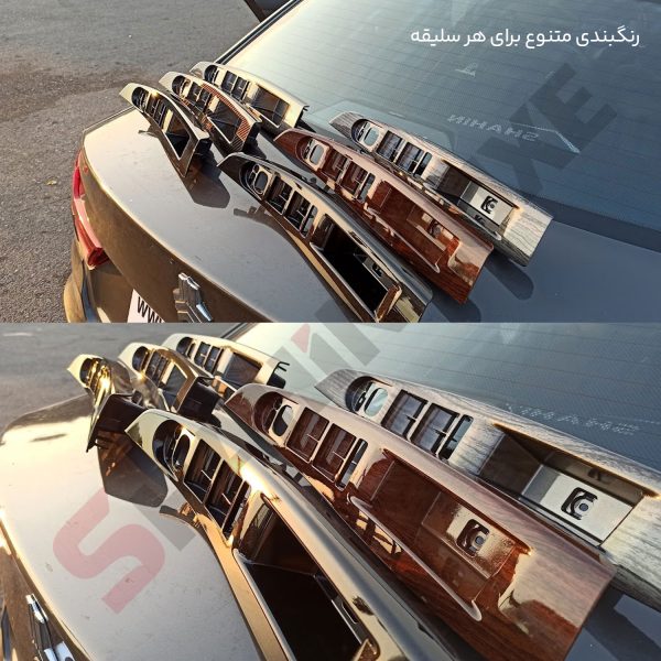 ست 8 تکه دکوراتیو کابین خودرو شاهین - تصویر 2