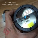 لنز پرژکتور ویژه مه شکن خودرو شاهین - تصویر 6