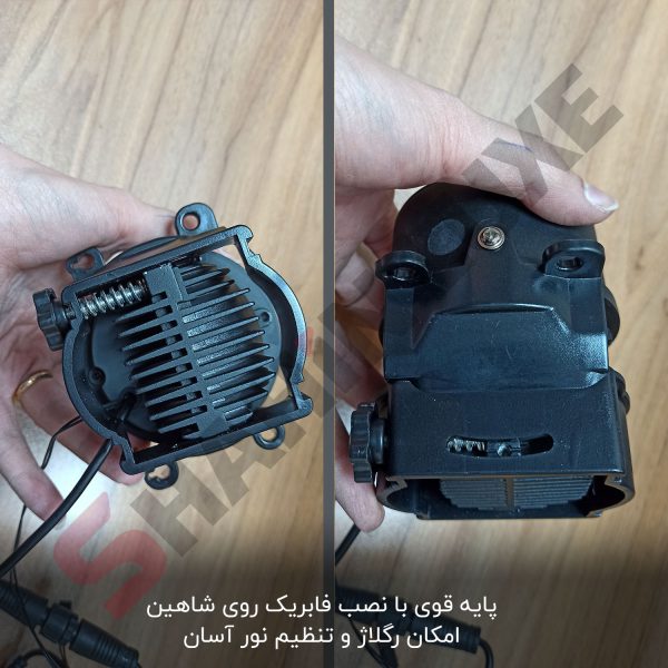 لنز پرژکتور ویژه مه شکن خودرو شاهین - تصویر 8