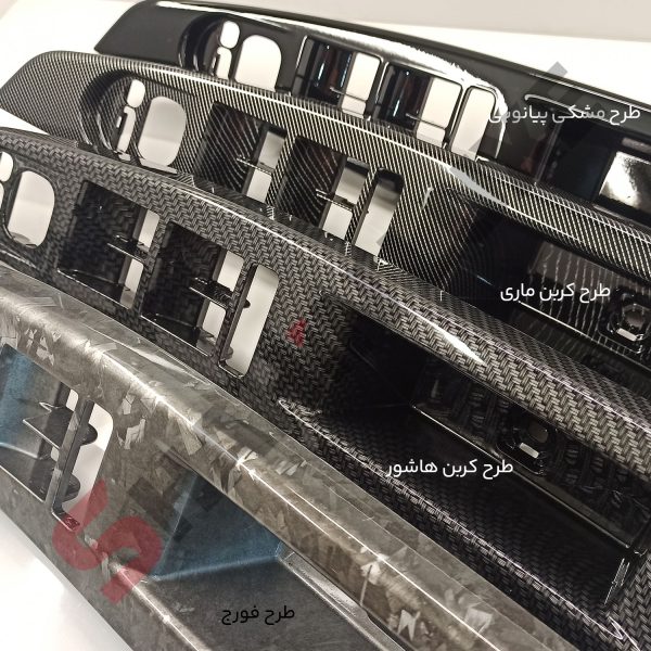 ست 8 تکه دکوراتیو کابین خودرو شاهین - تصویر 13