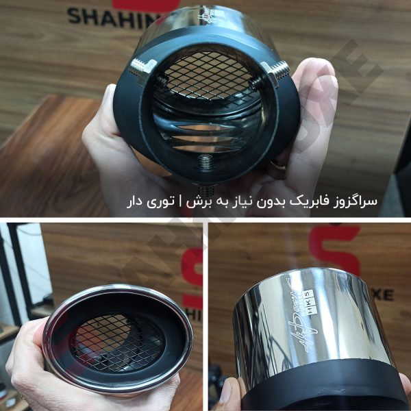 سراگزوز تمام استیل خودرو تک لول و دو لول - تصویر 12