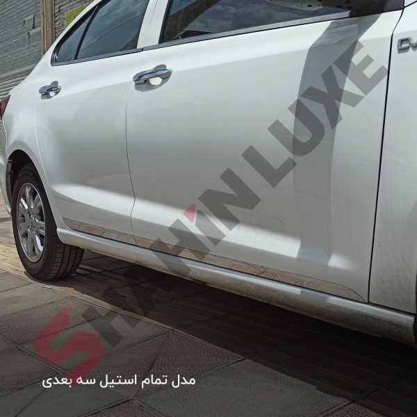زه استیل زیر درب (رکاب) خودرو شاهین - تصویر 3