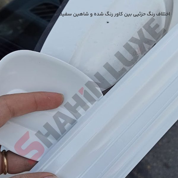پارکابی آکو ویژه خودرو شاهین - تصویر 9