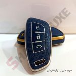 کاور ریموت TPU طرح چرم شاهین مدل لوکس - تصویر 13