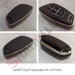 کاور ریموت TPU طرح چرم شاهین مدل لوکس - تصویر 15