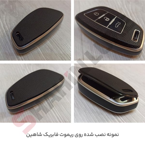کاور ریموت TPU طرح چرم شاهین مدل لوکس - تصویر 15