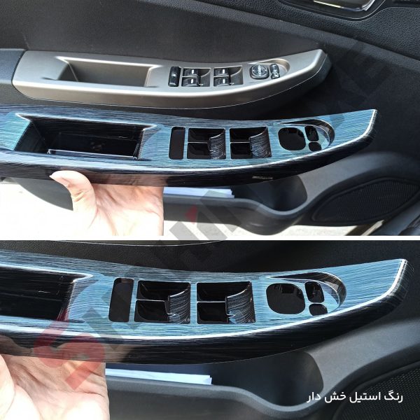 ست 8 تکه دکوراتیو کابین خودرو شاهین - تصویر 14