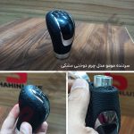 سردنده چرم و استیل MOMO آلنی - تصویر 9