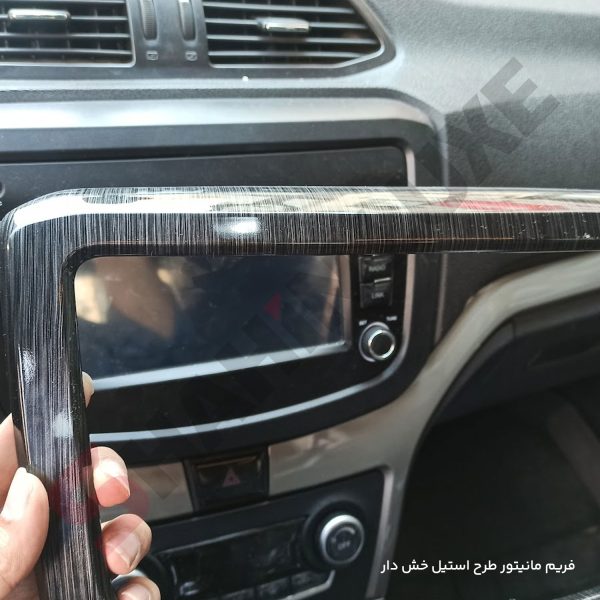 فریم لوکس دکوراتیو مانیتور شاهین دستی - تصویر 11