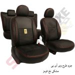 روکش صندلی شاهین طرح VIP برند جلوه - تصویر 4