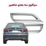 طرح سراگزوز برجسته سه بعدی شاهین