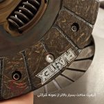 دیسک و صفحه تقویت شده سایپا شاهین - تصویر 6