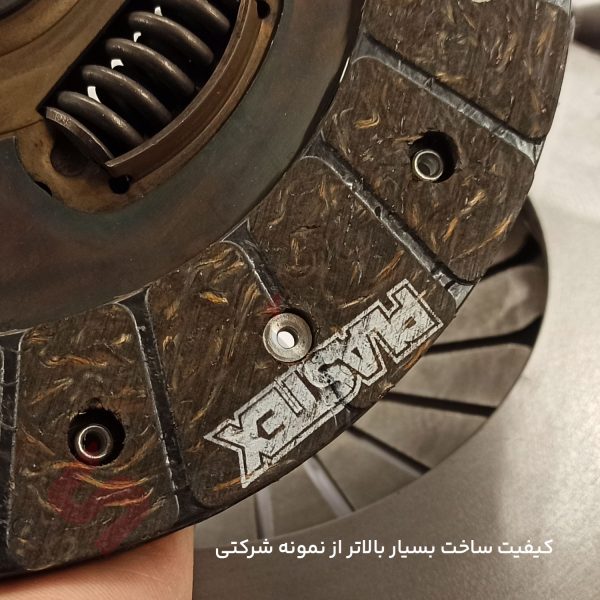 دیسک و صفحه تقویت شده سایپا شاهین - تصویر 6