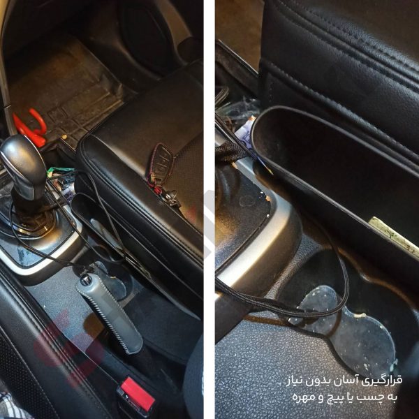 جیب نگهدارنده موبایل و وسایل کنار صندلی خودرو - تصویر 7