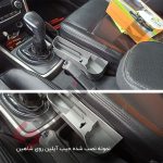 جیب نگهدارنده موبایل و وسایل کنار صندلی خودرو - تصویر 16
