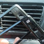 فریم پیانویی دریچه های کولر (تهویه کابین) خودرو شاهین - تصویر 4