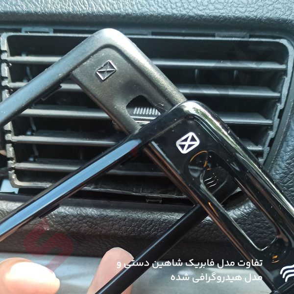 فریم پیانویی دریچه های کولر (تهویه کابین) خودرو شاهین - تصویر 4