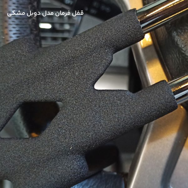 قفل فرمان وارداتی ویژه خودرو سایپا شاهین - تصویر 5