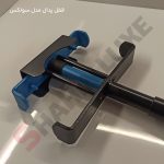 قفل پدال وارداتی ویژه خودرو سایپا شاهین - تصویر 7