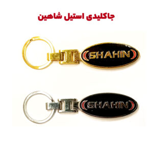 جاکلیدی فلزی استیل با طرح شاهین