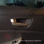 فریم کروم دستگیره های داخلی کابین شاهین - تصویر 5