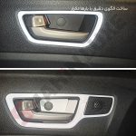 فریم کروم دستگیره های داخلی کابین شاهین - تصویر 7