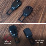 قطع کن هشدار بوق کمربند ایمنی - تصویر 5