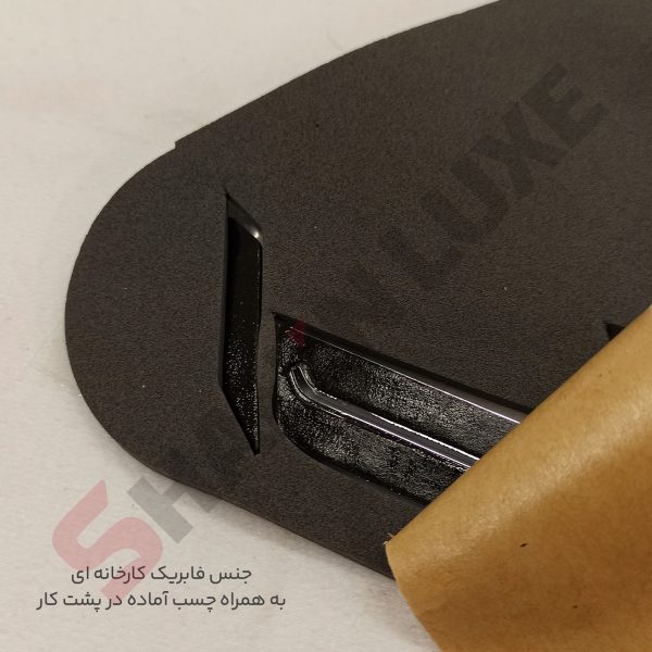 آرم نوشته فارسی اطلس روی صندوق - تصویر 5