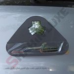 آرم نوشته فارسی اطلس روی صندوق - تصویر 2