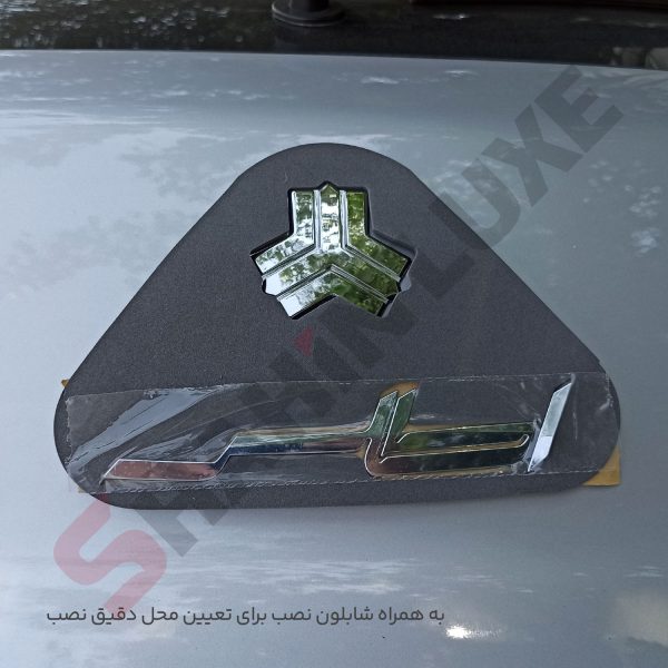 آرم نوشته فارسی اطلس روی صندوق - تصویر 2