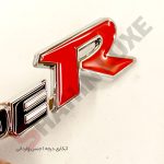 آرم فلزی طرح TypeR - تصویر 4