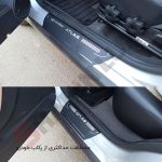 پارکابی محافظ رکاب خودرو سایپا اطلس - تصویر 10
