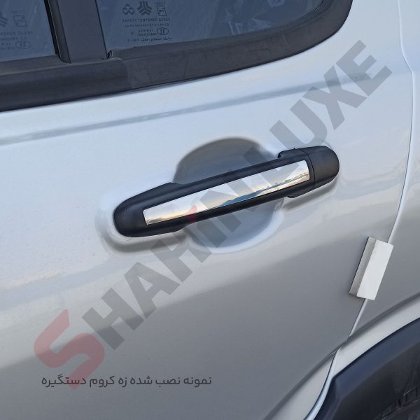 زه کروم دستگیره بیرونی درب اطلس - تصویر 4