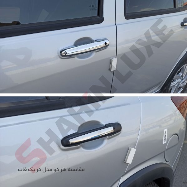 زه کروم دستگیره بیرونی درب اطلس - تصویر 2