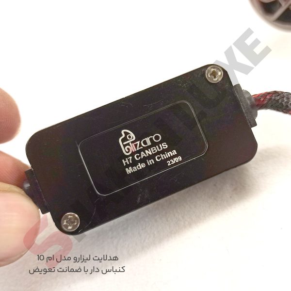 هدلایت چراغ جلو و مه شکن خودرو سایپا اطلس - تصویر 3