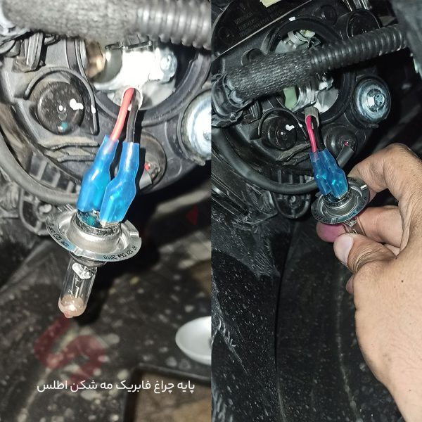 هدلایت چراغ جلو و مه شکن خودرو سایپا اطلس - تصویر 10