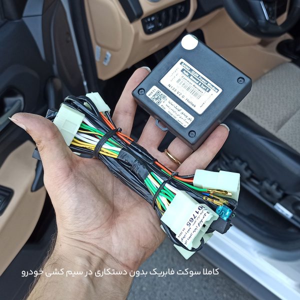 پاور ویندوز بالابر خودکار شیشه خودرو اطلس - تصویر 4