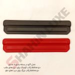 پارکابی محافظ رکاب خودرو سایپا اطلس - تصویر 6