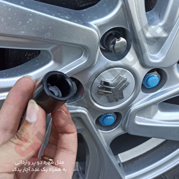 قفل ضد سرقت رینگ خودرو سایپا اطلس - تصویر 4