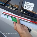 زه استیل آبگیر شیشه خودرو اطلس و کوییک - تصویر 5