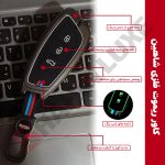 کاور ریموت کیلس فلزی سایپا شاهین - تصویر 2