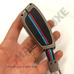 کاور ریموت کیلس فلزی سایپا شاهین - تصویر 9