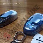 کاور ریموت کیلس فلزی سایپا شاهین - تصویر 16