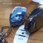 کاور ریموت کیلس فلزی سایپا شاهین - تصویر 17