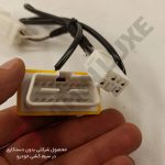 اتولاک یا قفل خودکار درب خودرو شاهین - تصویر 3